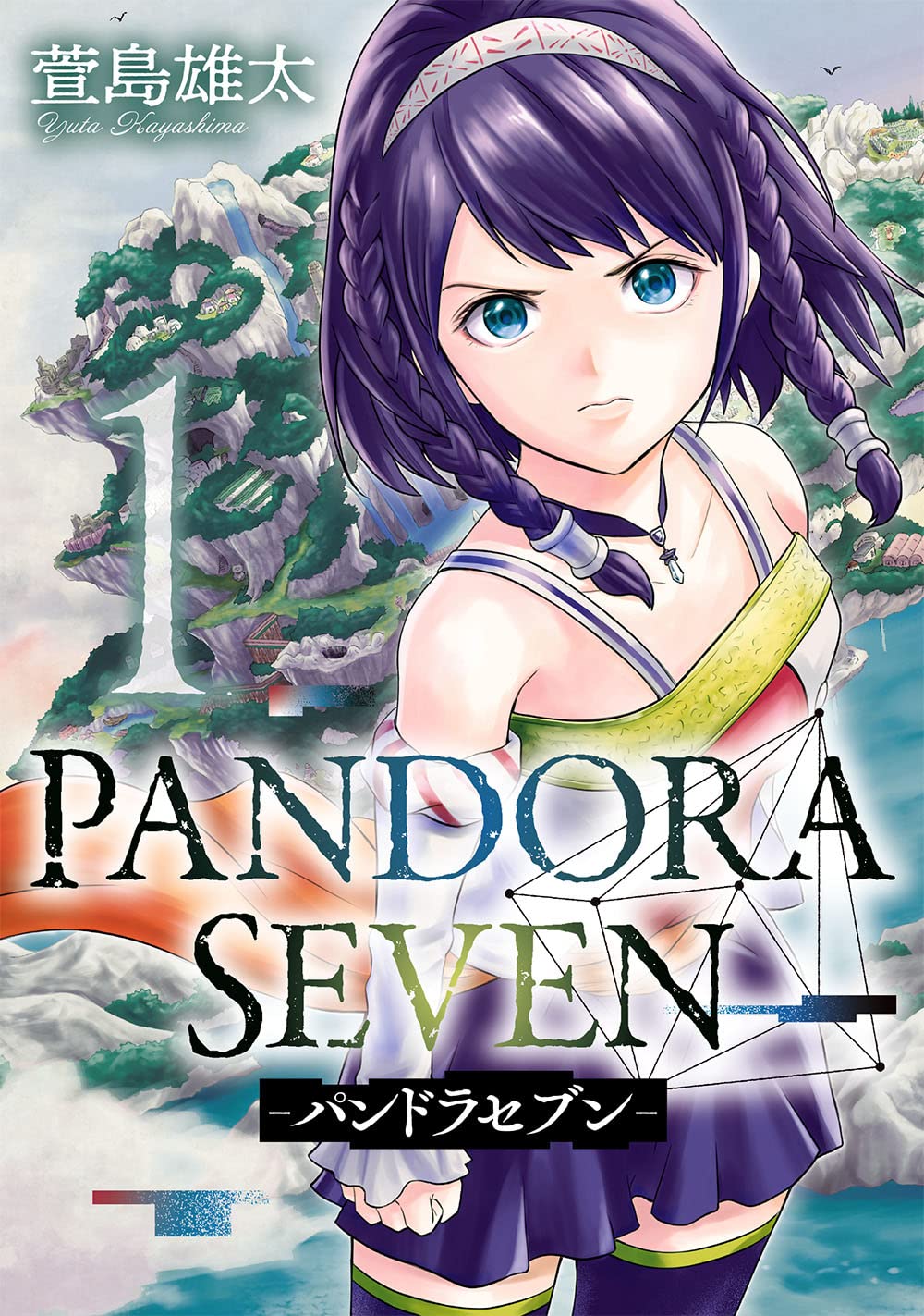 Pandora Seven raw