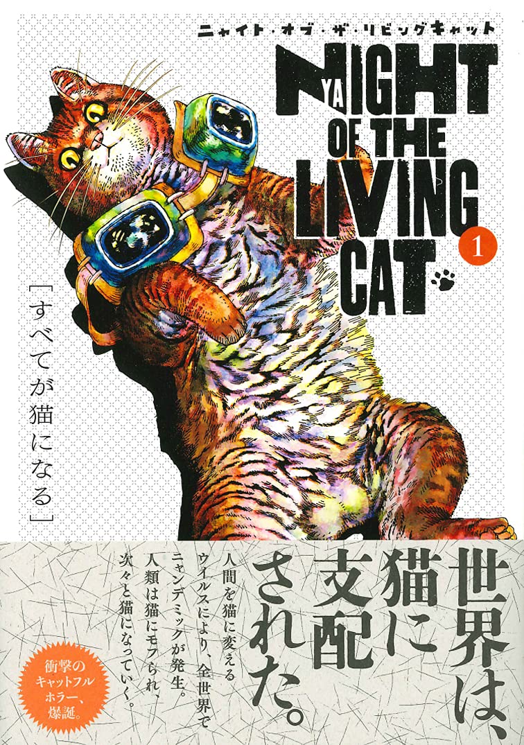 Nyaight of the Living Cat raw