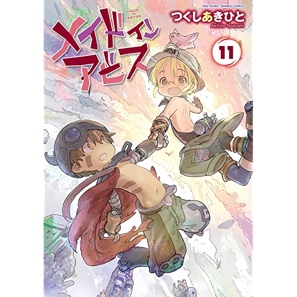 Made in Abyss raw